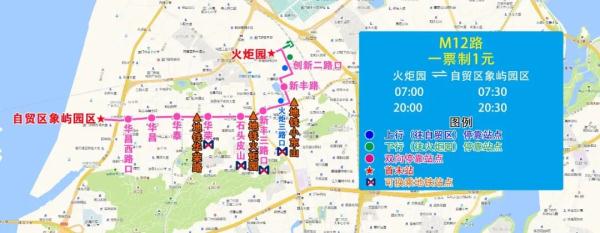 新增8条！厦门公交地铁接驳线有新变化！