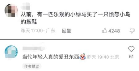 “马踏飞燕”玩偶“丑萌”出圈！网友：还是“绿马”，用心了