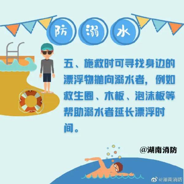 7月4日起，南宁中小学放暑假！开学时间是……