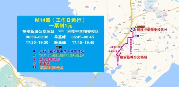 新增8条！厦门公交地铁接驳线有新变化！