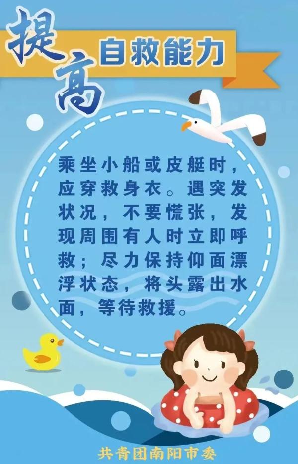 9个孩子结伴出游，只回来5人…警钟再次敲响！