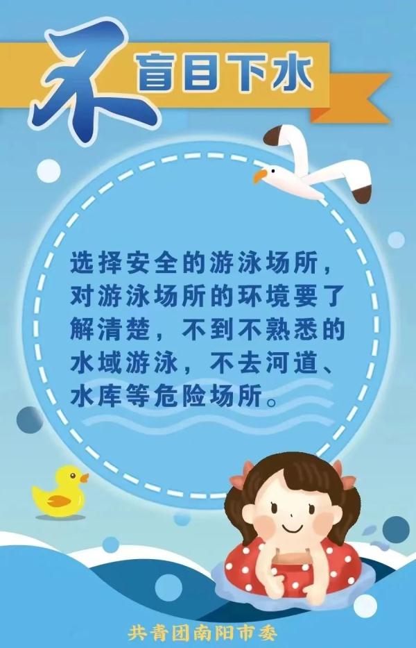 9个孩子结伴出游，只回来5人…警钟再次敲响！
