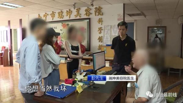 广西20岁美女祛痘不成反“烂脸 ” 要索赔！美容院：放弃治疗后果自负！