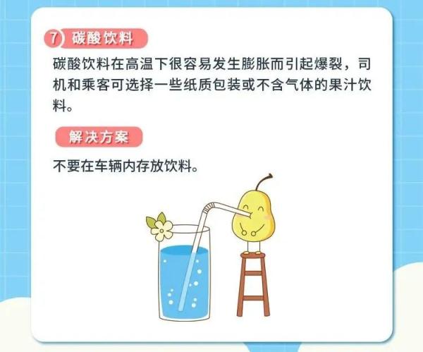 51人死亡！热死的？夏季当心隐藏“杀手”