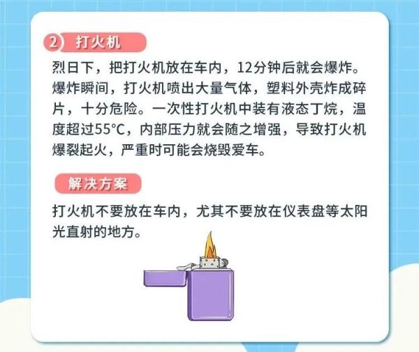 51人死亡！热死的？夏季当心隐藏“杀手”