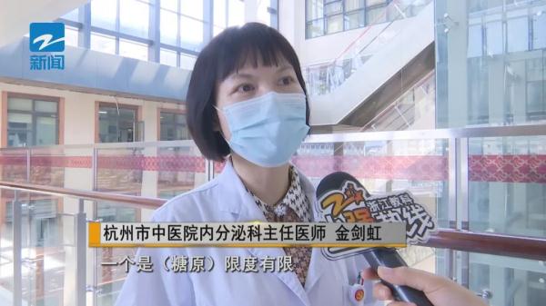 7天能瘦12.5斤？ 这样的“减肥捷径”可行吗？