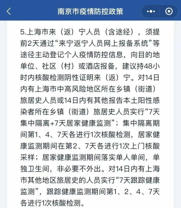 星号下岗！旅游搜索暴涨，电影院博物馆即将营业！周末票20分钟抢光！