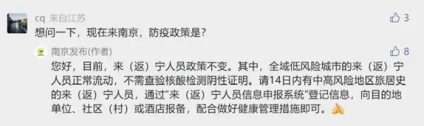 星号下岗！旅游搜索暴涨，电影院博物馆即将营业！周末票20分钟抢光！