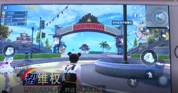 合肥13岁女孩沉迷手游，花费十多万购买成人账号！