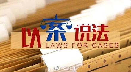 海南一男婴被扔路边垃圾桶父母该当何罪？