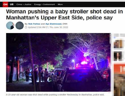 纽约曼哈顿富人区一推婴儿车女子被当街射杀
