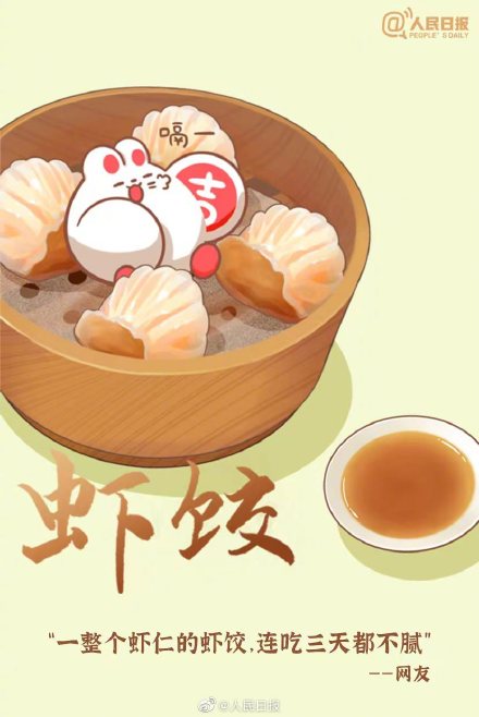 手绘版香港美食来了!你最爱哪个? 手绘版香港美食来了!你最爱哪个?