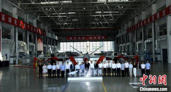 四川成都:首架翼龙﹣2民用无人机顺利下线 四川成都:首架翼龙﹣2民用无人机顺利下线