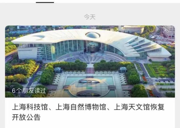星号下岗！旅游搜索暴涨，电影院博物馆即将营业！周末票20分钟抢光！