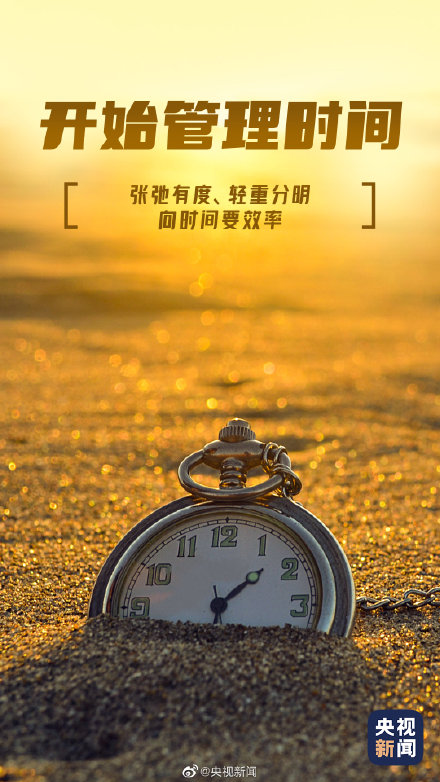 2022年进度条已过半,愿你过得扎实而简单