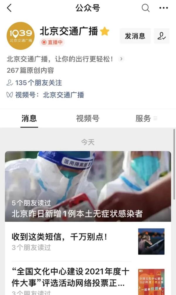 一键查看已注销好友！微信这些新功能你用了吗？
