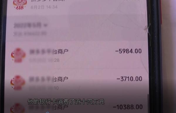 合肥13岁女孩沉迷手游，花费十多万购买成人账号！