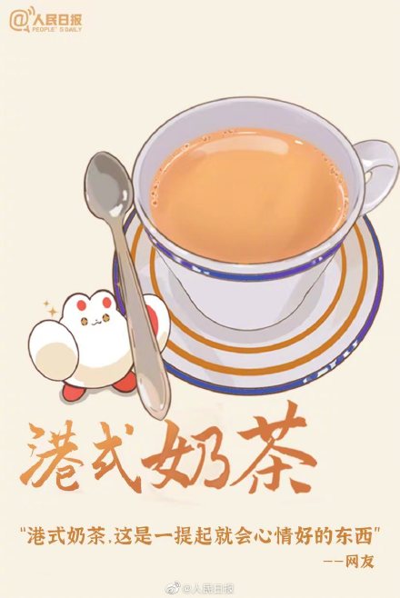 手绘版香港美食来了!你最爱哪个? 手绘版香港美食来了!你最爱哪个?