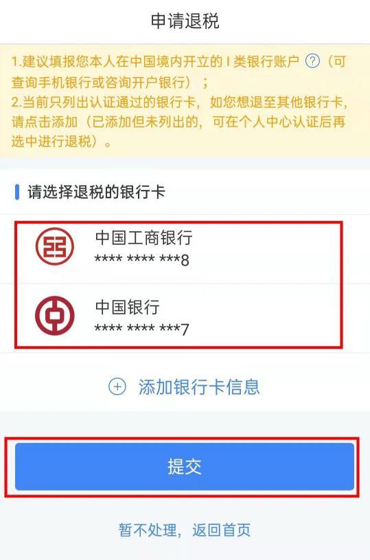紧急提醒！最后一天了