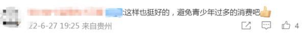 一键查看已注销好友！微信这些新功能你用了吗？