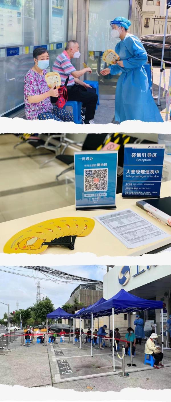 老人拿着被冻结外地银行卡，上海这家银行如何帮他取到养老金?