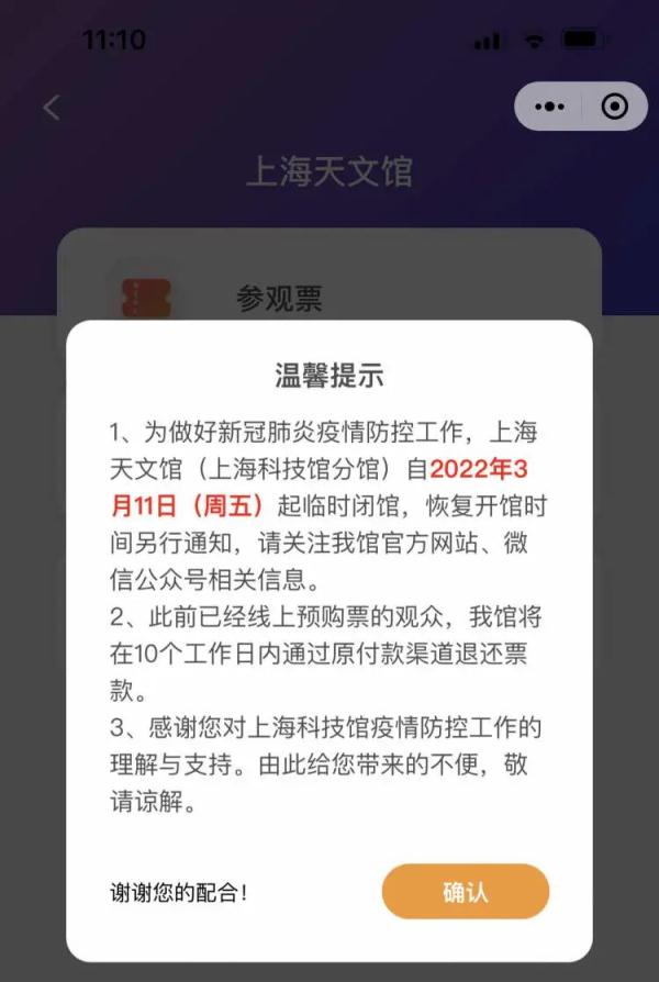 星号下岗！旅游搜索暴涨，电影院博物馆即将营业！周末票20分钟抢光！