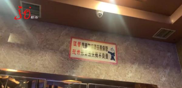 哈尔滨一浴池更衣室惊现摄像头！真相竟然是这样……