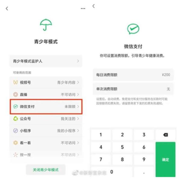 一键查看已注销好友！微信这些新功能你用了吗？