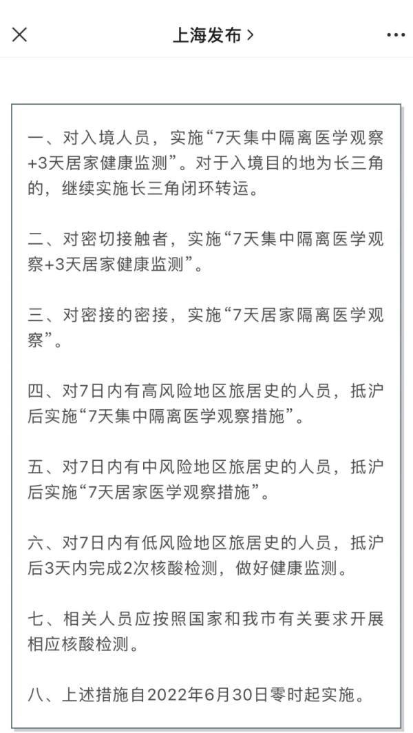 星号下岗！旅游搜索暴涨，电影院博物馆即将营业！周末票20分钟抢光！