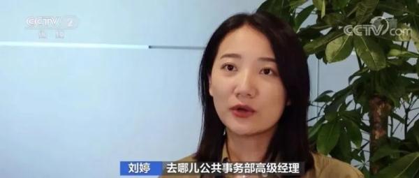 行程卡“摘星”，新疆自驾相关搜索热度上涨550%