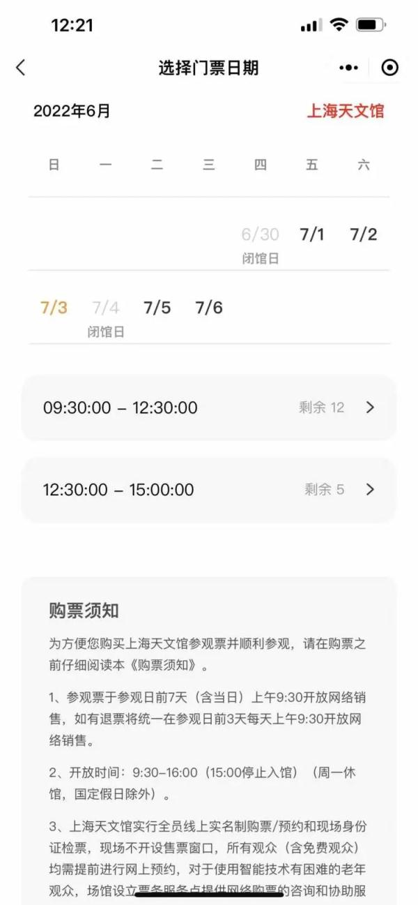 星号下岗！旅游搜索暴涨，电影院博物馆即将营业！周末票20分钟抢光！