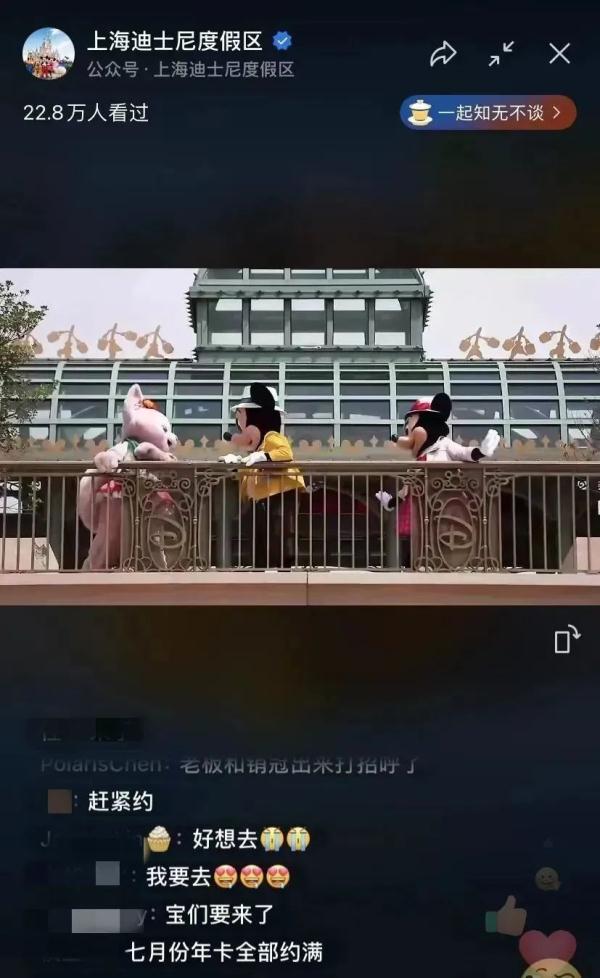 顶流女明星复工，有人“瞬间泪奔”…