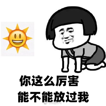 郑州高温日破6月纪录 郑州高温日破6月纪录