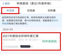 紧急提醒！最后一天了