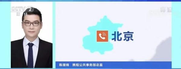 行程卡“摘星”，新疆自驾相关搜索热度上涨550%