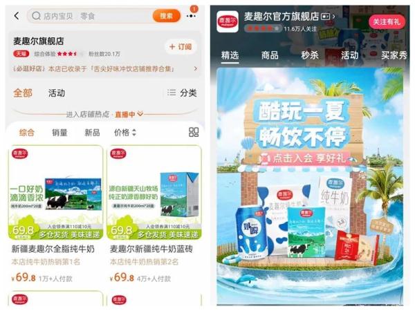 注意！这些纯牛奶抽检不合格！