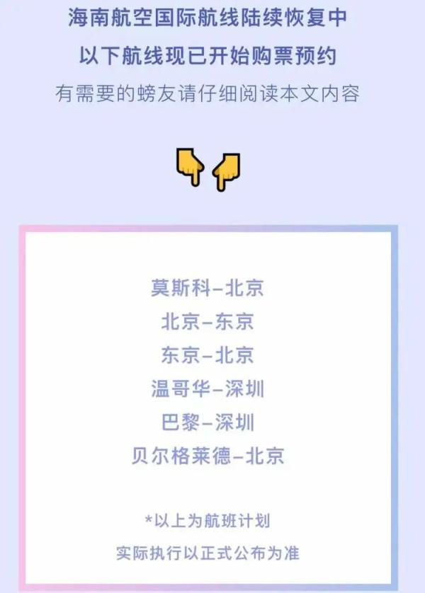 星号下岗！旅游搜索暴涨，电影院博物馆即将营业！周末票20分钟抢光！