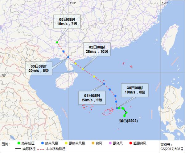 四级预警！台风“暹芭”生成，海南将有强风雨