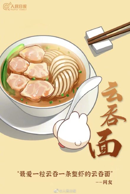 手绘版香港美食来了!你最爱哪个? 手绘版香港美食来了!你最爱哪个?