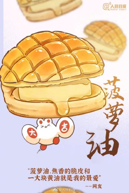 手绘版香港美食来了!你最爱哪个? 手绘版香港美食来了!你最爱哪个?