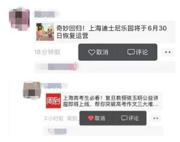 一键查看已注销好友！微信这些新功能你用了吗？