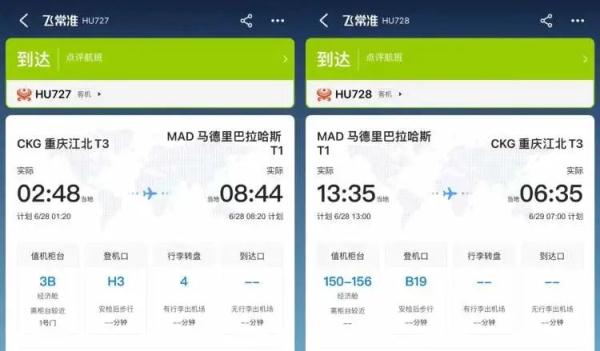 星号下岗！旅游搜索暴涨，电影院博物馆即将营业！周末票20分钟抢光！