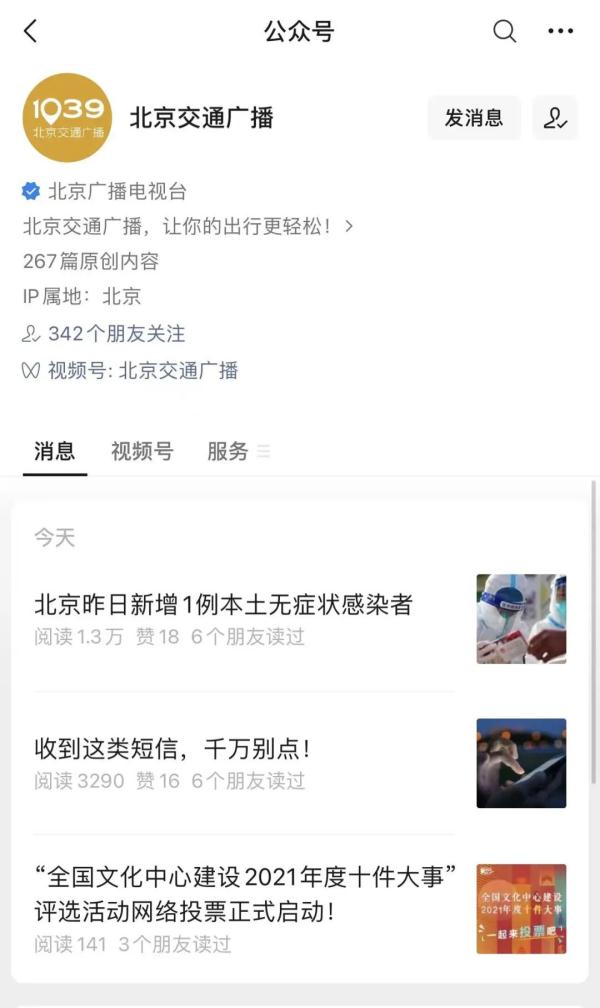 一键查看已注销好友！微信这些新功能你用了吗？