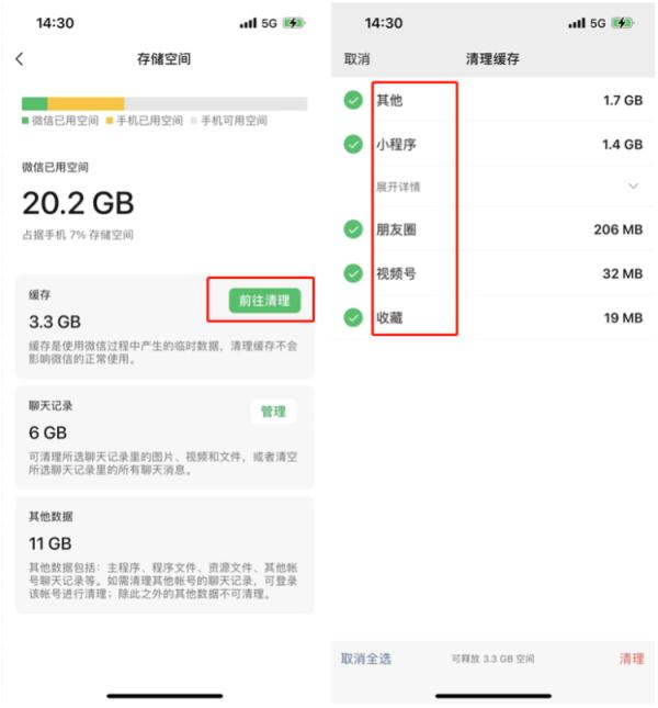 一键查看已注销好友！微信这些新功能你用了吗？