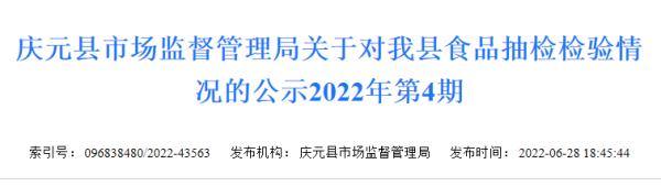 注意！这些纯牛奶抽检不合格！