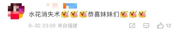 又是金牌！陈芋汐全红婵女双10米台夺冠！网友：“优秀”这个词已经说累了