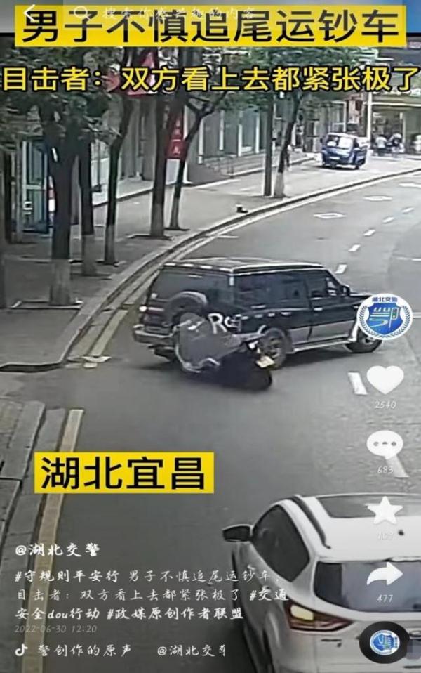 湖北一小伙骑车追尾运钞车，特警持枪下车戒备，网友：双方都紧张极了