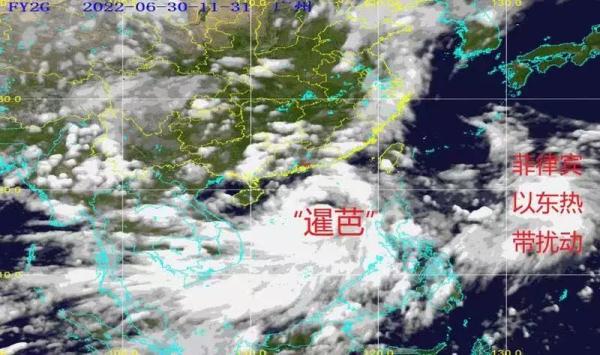 “暹芭”或2日下午至3日凌晨登陆粤琼沿海，这些安全事项要注意→