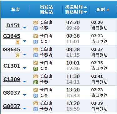 免票！打折！长白山最全宝藏攻略来了