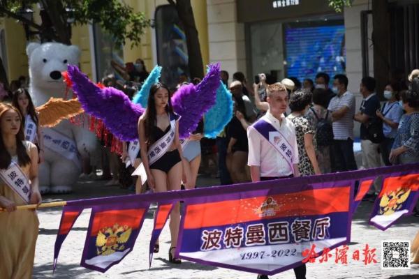 惊艳！中央大街花车巡游又开始了！还有拉美风情表演等着你~